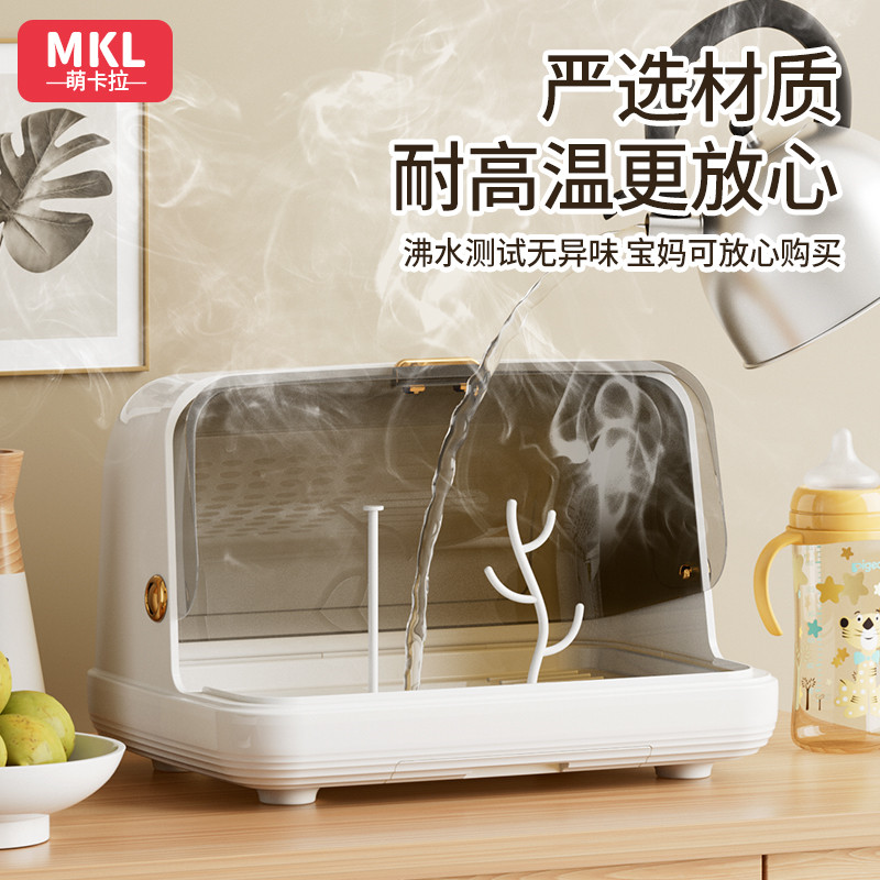 杯子置物架水杯架子桌面防尘收纳盒杯架茶具茶杯收纳层架沥水架