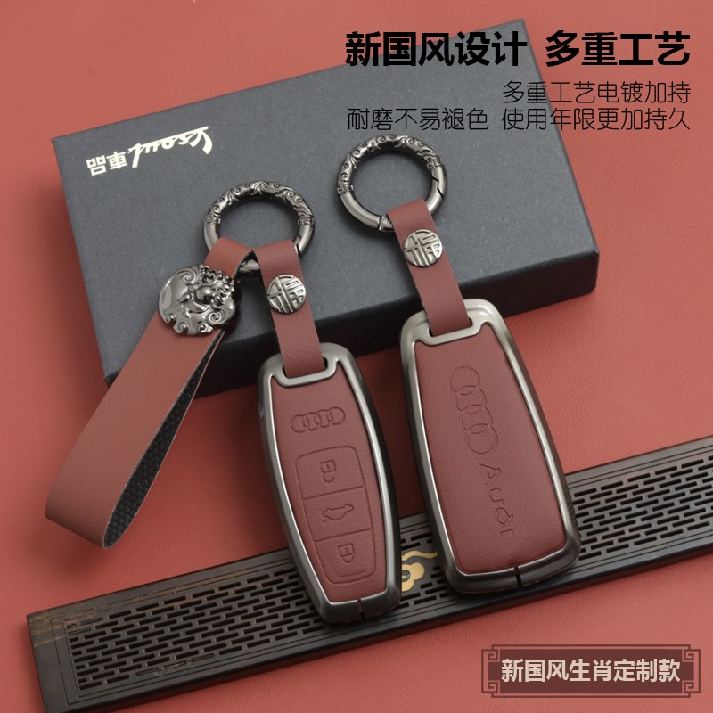 专用奥迪a4l钥匙套a6l女a3车q5l a5 a7l q7 a8男q4壳2024新款扣包