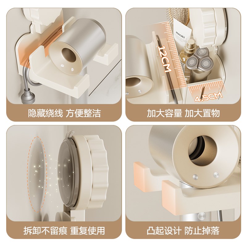 映生活吸盘吹风机支架置物架奶油风卫生间奶白色放电风筒收纳挂架