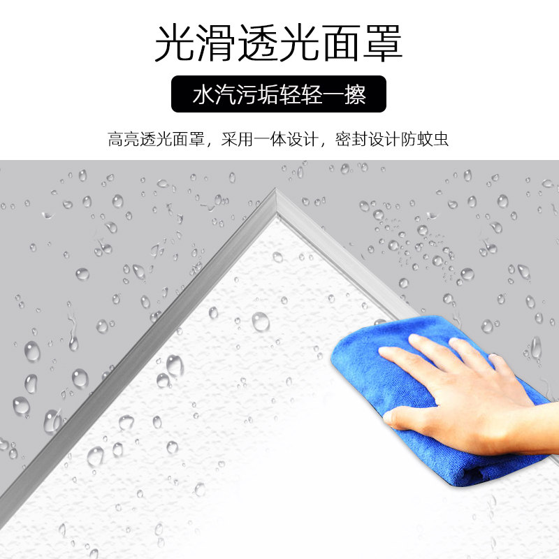 集成吊顶300x300x600x1200led平板灯暖白光铝扣板中性光自然光,家装灯饰光源,平板灯/面板灯,淘宝优惠券,粉丝福利购,淘宝优惠卷