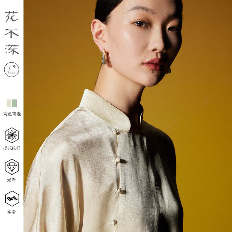 花木深6A级真丝上衣女新款改良提花立领衬衫女高端新中式国风茶服