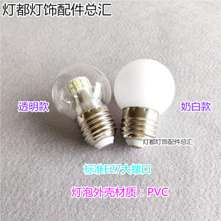 家用吊灯台灯led节能灯泡e27大螺口暖白三色变光5W7W9W魔豆小灯泡