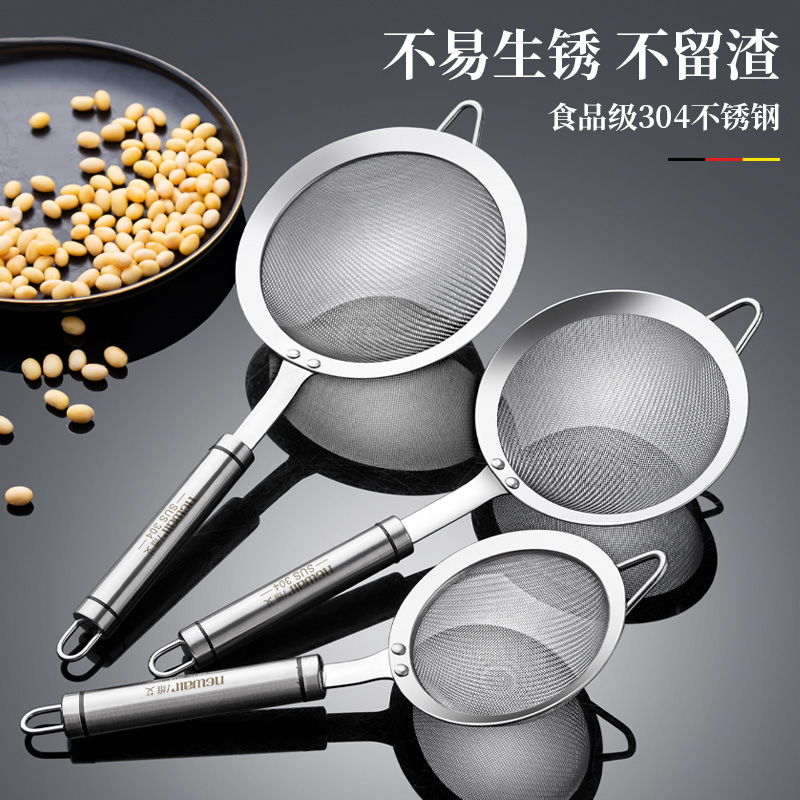 304不锈钢漏勺超细豆浆过滤网筛神器果汁中药油炸捞隔渣小密漏网