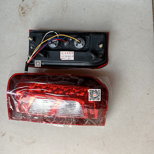 电动三四轮车代步车祥和后尾灯总成电动全篷棚车后尾刹车灯后照灯