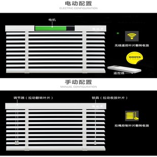 竹实木百叶窗帘卷帘卧室客厅办公室卫生间遮光电动升降木质百叶窗