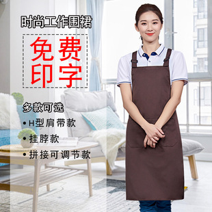背带围裙定制logo印字薄款透气烘焙餐饮店黑色工作服女男时尚上班