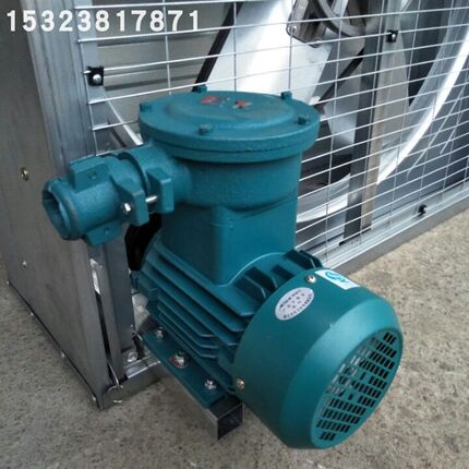 防爆电机负压风机900工业排气扇1380强力抽风机工业排风换气扇740