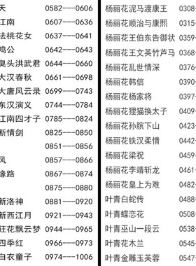 歌仔戏mp3闽南语老年人唱戏机听戏收音机插卡戏曲播放器南音芗剧