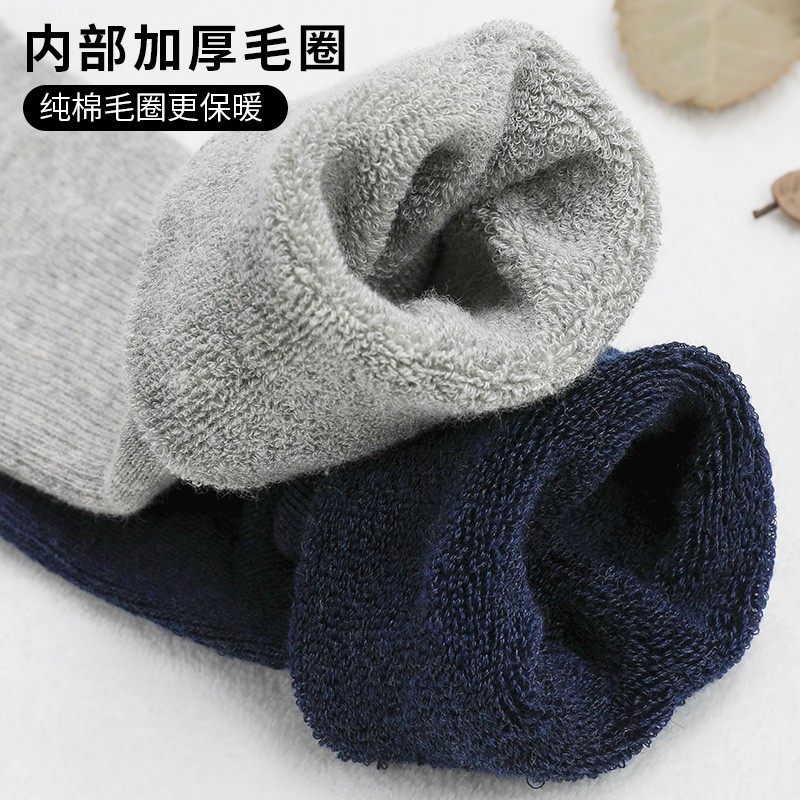 五指袜男纯棉加厚加绒保暖冬季中长筒全棉抗寒中筒毛巾袜毛圈袜男,女士内衣/男士内衣/家居服,长筒袜,淘宝优惠券,粉丝福利购,淘宝优惠卷