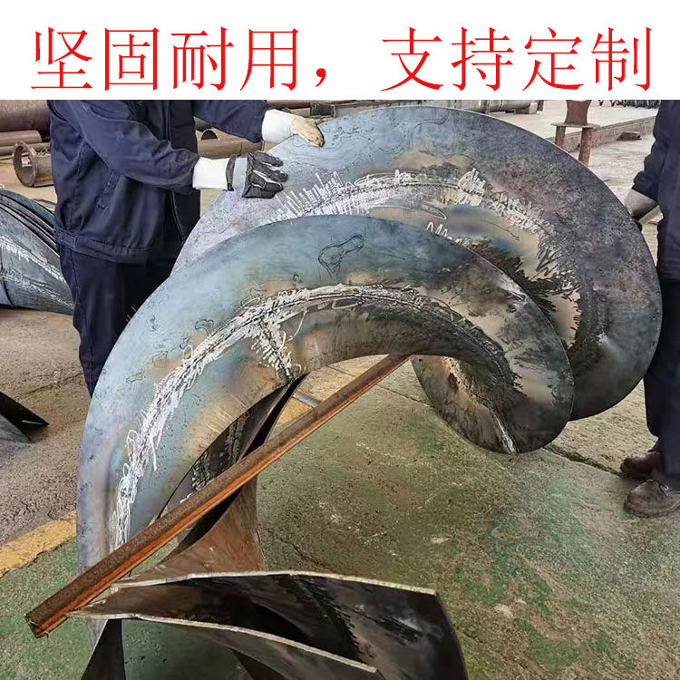 螺旋叶片201上料提升机搅拌砂浆304无轴不锈钢碳钢加厚耐磨绞龙片,标准件/零部件/工业耗材,排屑机,淘宝优惠券,粉丝福利购,淘宝优惠卷