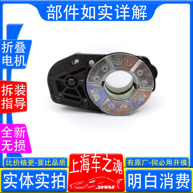 适用奥迪C7/C8/B9/A5/A3/Q2L/Q3L后视镜倒车镜电动折叠器电机马达
