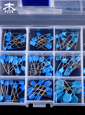 电子元件包 高压瓷片电容包 盒装 15种常用 共150只 1/2/3/6KV101