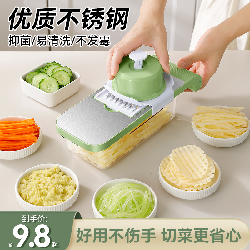多功能不锈钢切菜神器家用厨房插菜切片机切丝器土豆丝擦丝刨丝器