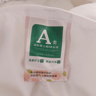 防水床笠1.5隔尿床垫罩保护套六面全包加厚夹棉隔脏罩135X200定做