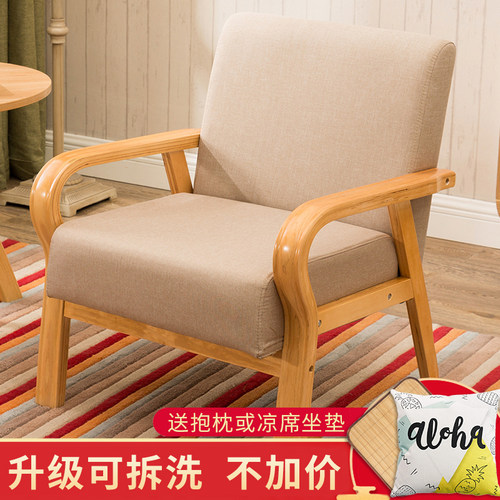 北欧简约布艺沙发 原木风双人三人沙发 小户型适用