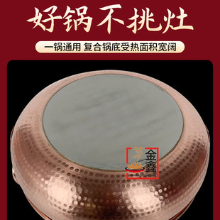 手工铜火锅纯紫铜加厚电磁炉酸菜鸳鸯铜锅手工家用涮羊肉汤锅