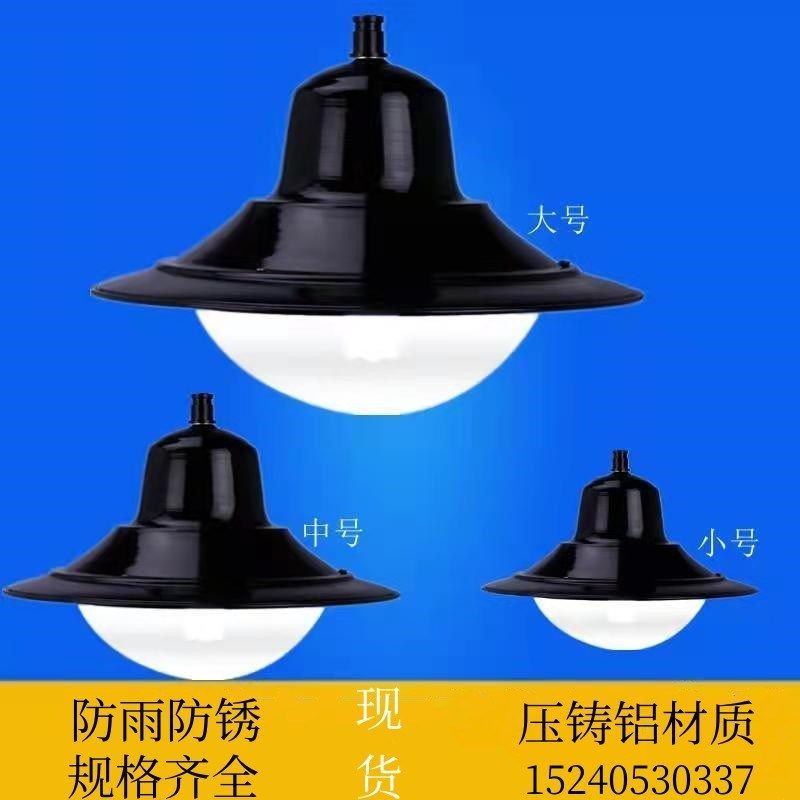 3米/3.5米庭院灯庭院灯头灯罩户外灯小区公园广场灯景观灯LED路灯,家装灯饰光源,景观庭院灯饰,淘宝优惠券,粉丝福利购,淘宝优惠卷