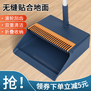 垃圾搓斗单个塑料簸萁扫把家用扫地灰斗加厚畚箕大号戳子折叠奋斗