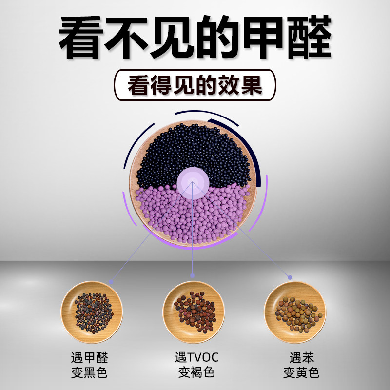紫加黑除甲醛汽车竹炭包除甲醛汽车新除异味神器活性炭碳包车内用