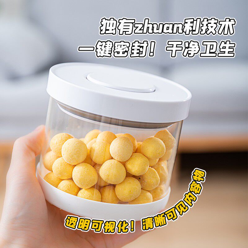 布丁妹妹 一键密封!玻璃储存罐零食罐狗狗用品收纳盒狗粮桶便携图片