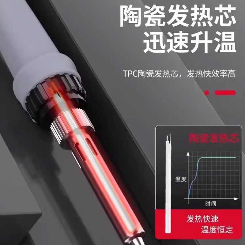 花盆打孔电烙铁家用小型专业级钻孔切割烫洞神器电烙笔工具烫塑料
