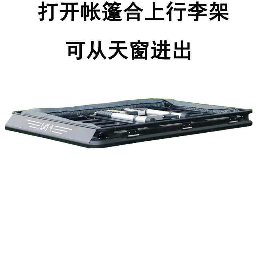 车S969顶行李帐架车顶篷二合一隐形车载床自动车UV顶框车顶架装备
