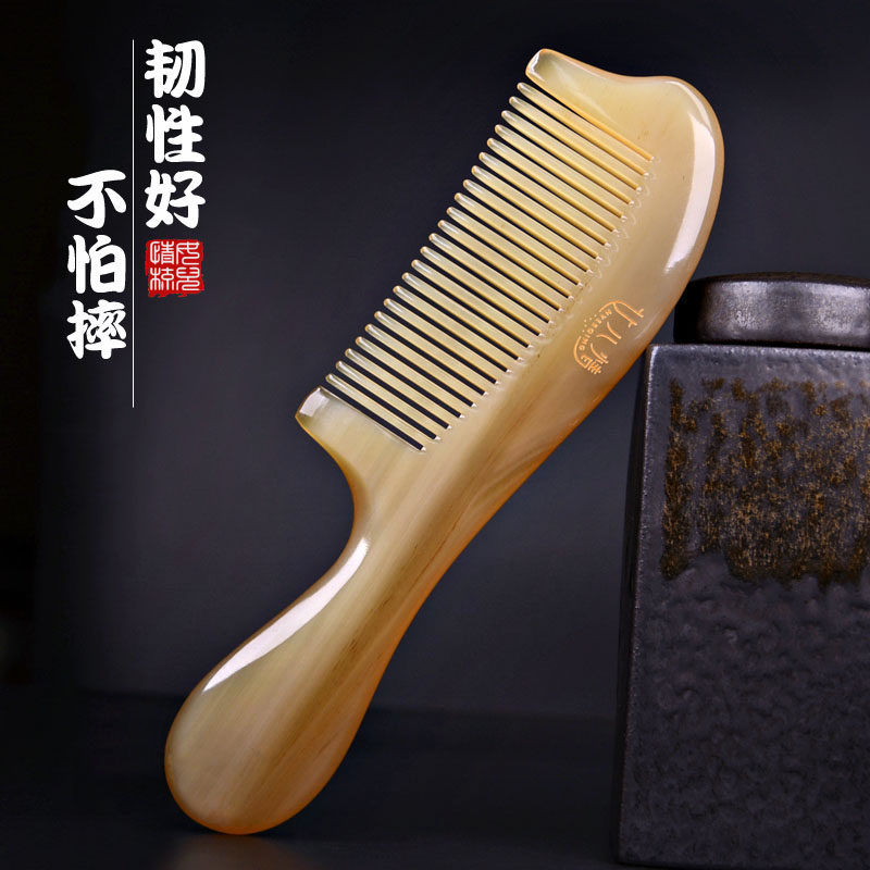 牛角梳子套装礼盒女家用高档结婚对梳陪嫁按摩细齿经络头皮头部