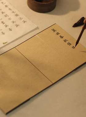 荟德轩楮笺熟宣纸文玩屏风小楷国画书法创作专用礼品工笔桌面摆件
