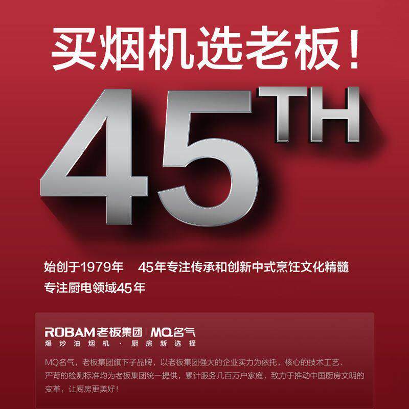 老板名气油烟机A308/A316家用厨房换新700/750mm小尺寸21/23立方