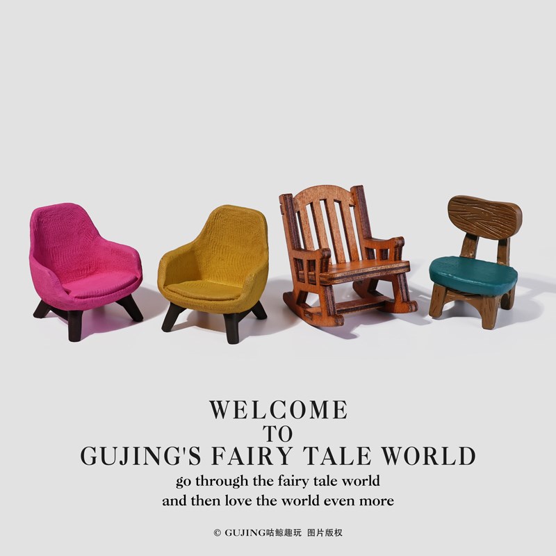 迷你小沙发摆件暖黄沙发木摇摇椅子治愈情绪解压工位小摆件装饰品