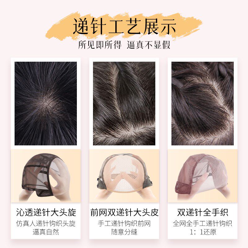 假发全头套女真人发丝辫子发短卷发日常自然中年女士帽子妈妈款