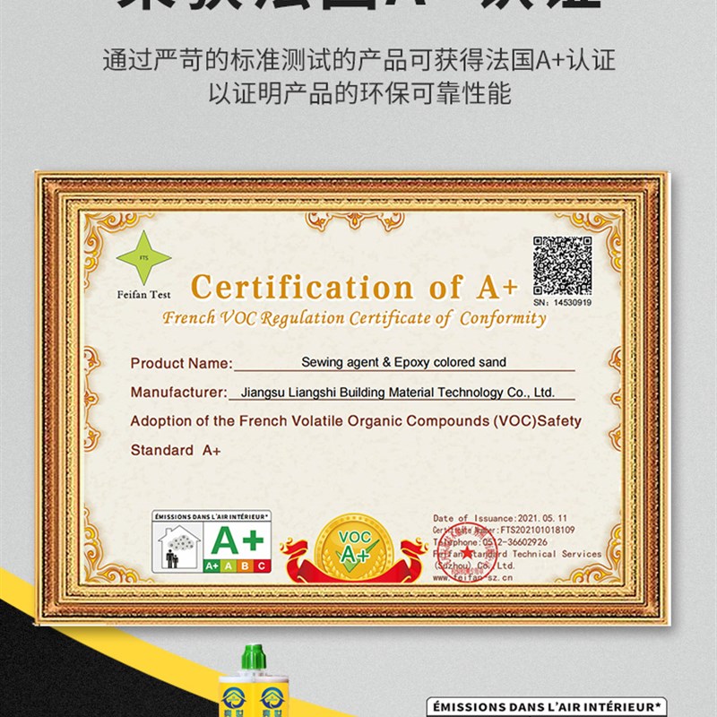 美缝剂瓷砖地砖专用家用墙砖清洁剂填缝剂防水补漏勾填逄剂胶贴每