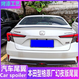 适用于型格尾翼高十一代免22-23翼款思域顶改装原厂配打孔专用款