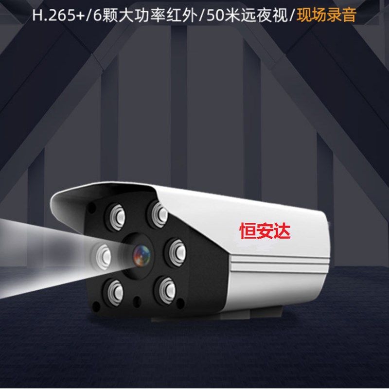 500万POE网络摄像头网线供电高清夜视室外监控器易视云N1协议