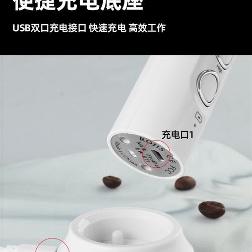 咖啡打奶泡家用打奶器手持充电迷你搅拌棒冷热牛奶打发器奶泡机