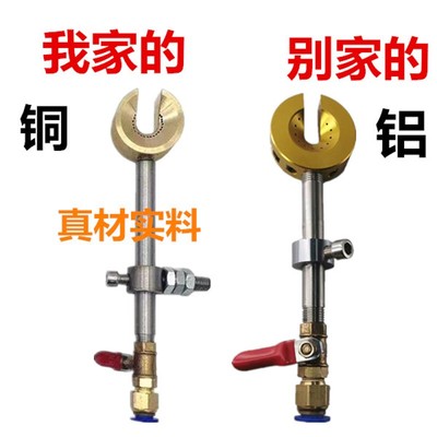 押出机马蹄式铜吹风嘴吹水器挤出机电线电缆吹气嘴吹线器圆吹干器