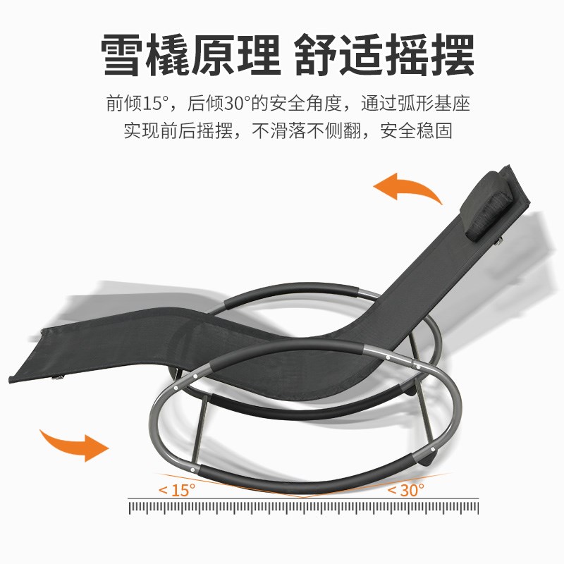 远茂户外沙滩躺床躺椅别墅游泳池休闲躺椅室内外午休休息躺床躺椅