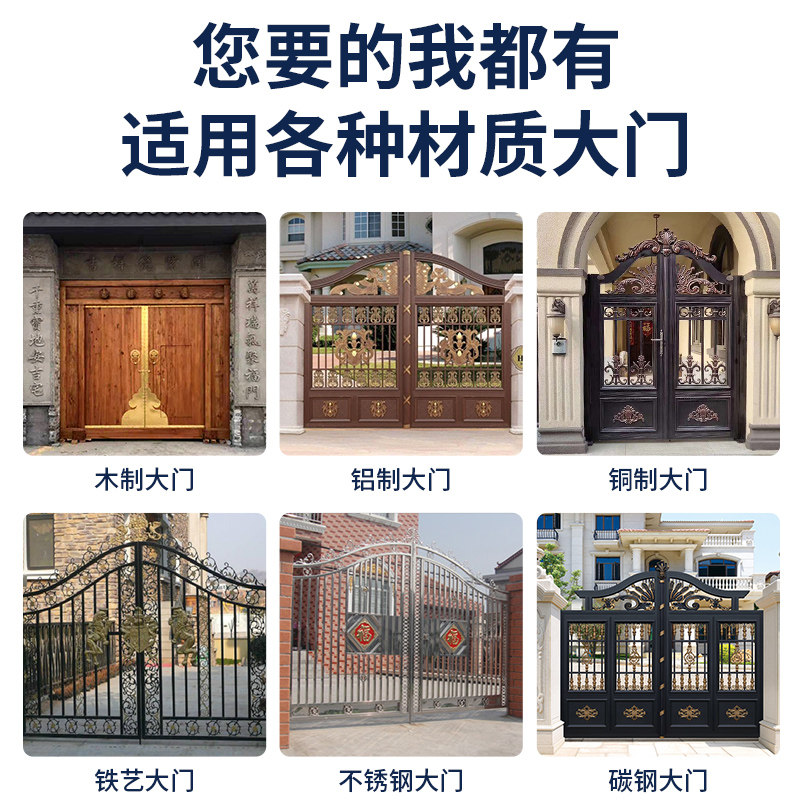 对开门电锁 电控锁 大门磁吸锁 自动开关门配套电锁 智能电动电锁