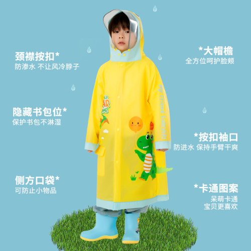 儿童雨衣2023新款女童可爱宝宝幼儿园小学生带书包位雨披上学专用