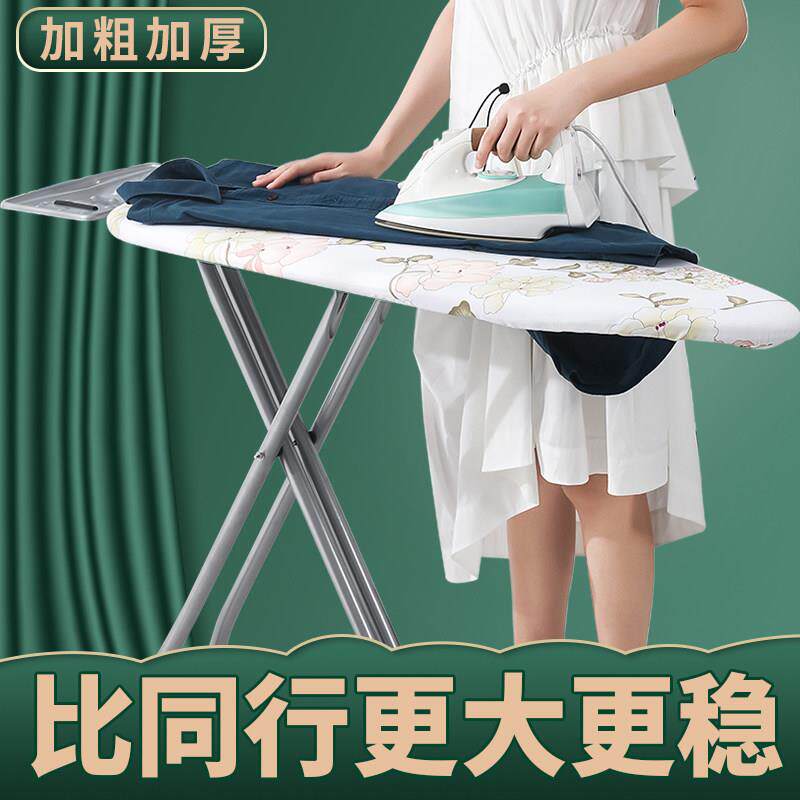 立烫衣板熨衣家熨用折叠熨斗RLY垫板高档式熨烫板衣架台式挂烫架