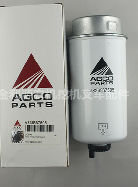 维美德191/171柴油滤芯细滤V836867595柴滤Agco粗滤V836867591