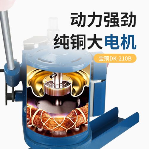 宝预电动打孔机圆孔打洞机多定位单孔活页本打孔装订机吊牌打孔器