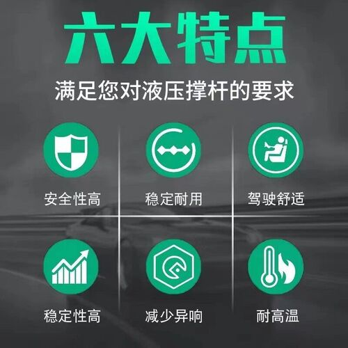 适配宝骏730后备箱液压支撑杆730后盖尾门盖顶杆气弹簧后门伸缩