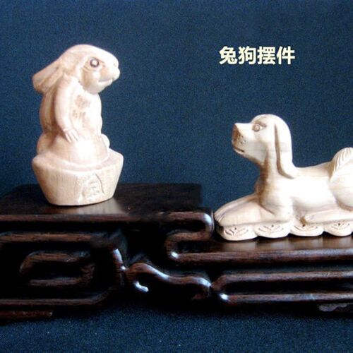 桃木六合生肖兔狗摆件属兔狗者书房办公室酒柜桌面平安吉祥礼品