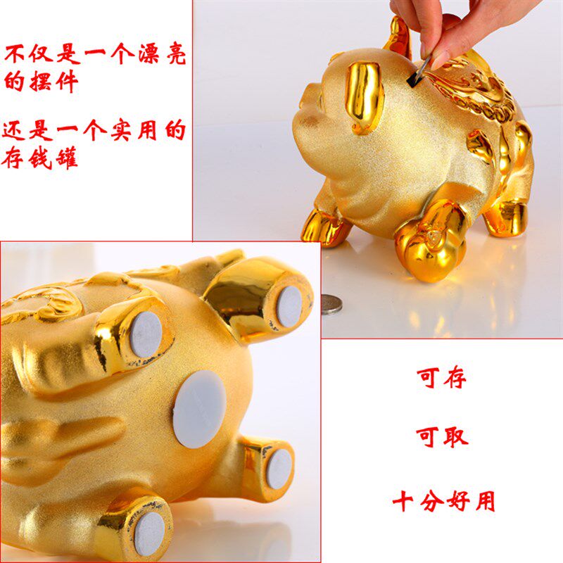 可爱金猪储蓄罐大号中号陶瓷摆件开业结婚创意礼物招财纳福存钱罐