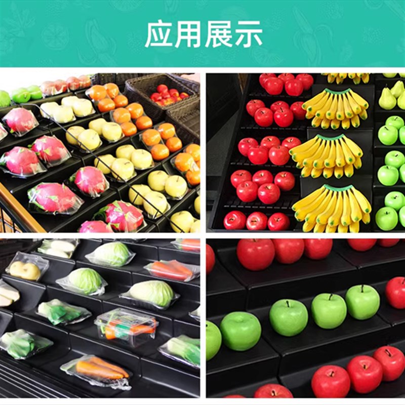 水果蔬菜菠萝香蕉展示台多层台阶陈列货架假底垫板二四五层阶梯架