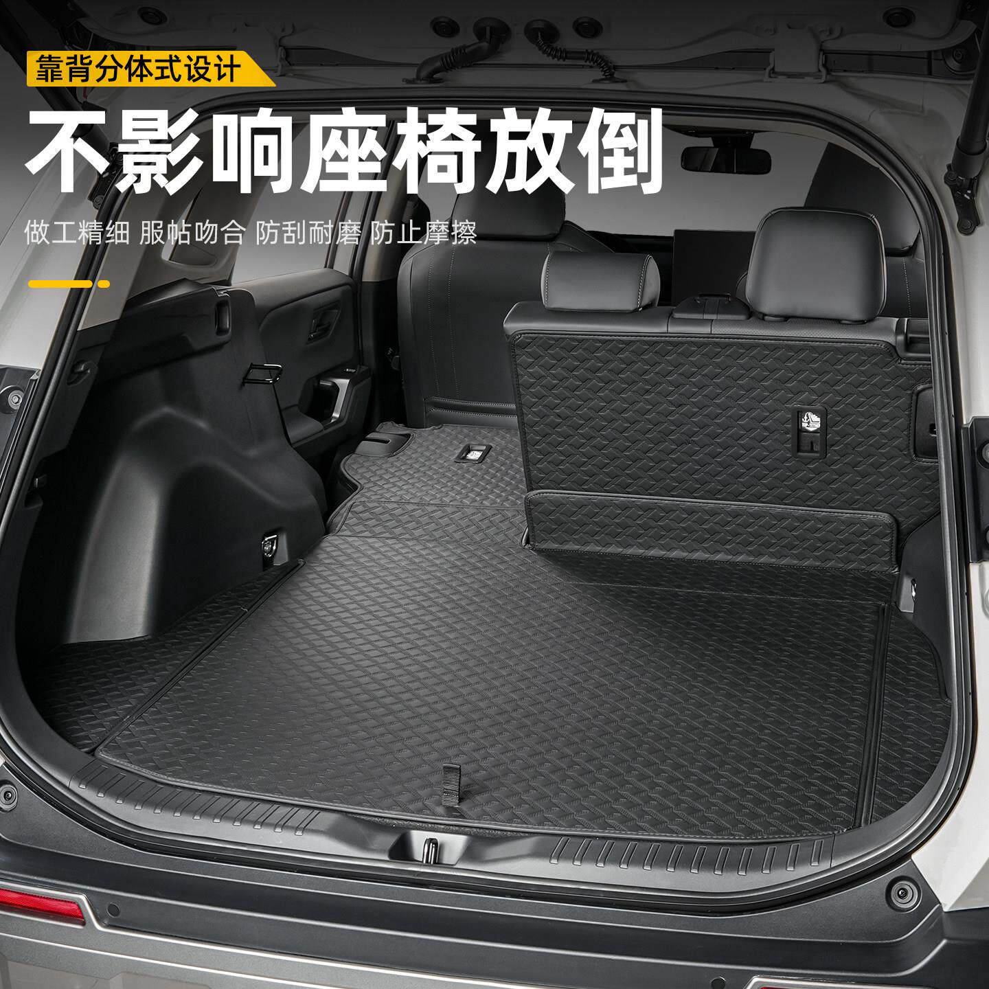 适用26款荣放RAV4后备箱新垫子六荣放\/威代威兰背尾箱达靠垫配件