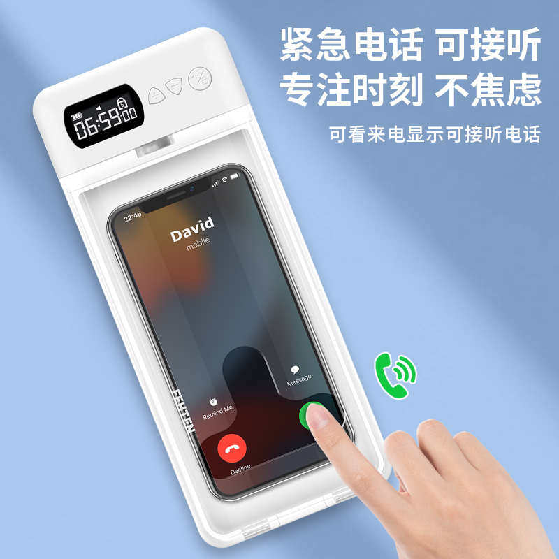 手机锁自律神器定时锁戒锁时间手机手机考研自律盒子锁神器手机