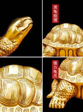 黄铜乌龟摆件三代龟小长寿铜雕龟金龟动物龟金钱龟铜器千年