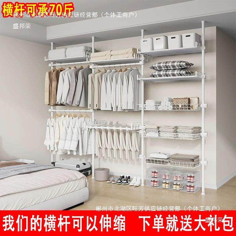 顶立地晾架立衣式用置衣OCI架免打天家孔置物架挂衣架简易衣柜衣